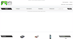 Desktop Screenshot of e-experts.gr