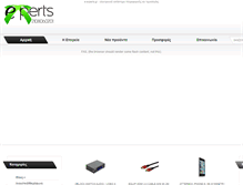 Tablet Screenshot of e-experts.gr